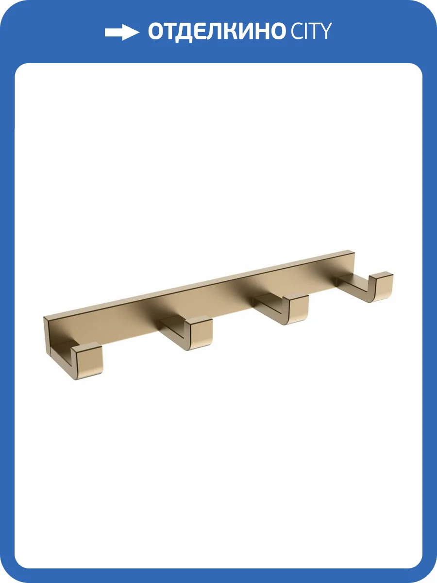 Крючок Abber Westen AA1751G золото матовое фото 3