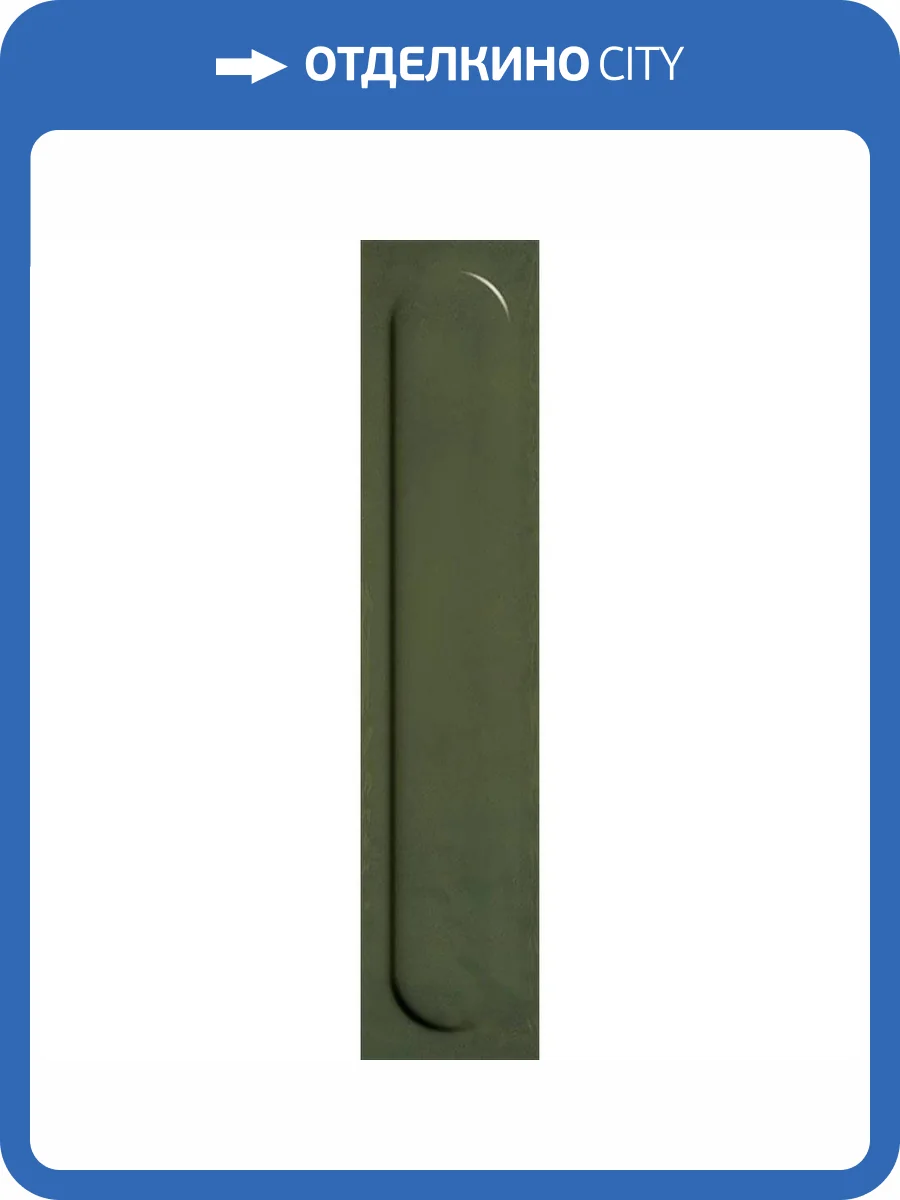 Керамическая плитка Paradyz Monpelli Olive Cegielka Struktura B Polysk 6.5x29.8 фото 17