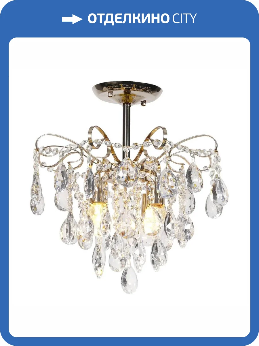 Потолочная люстра Escada Crown 682/4PL Gold фото 3