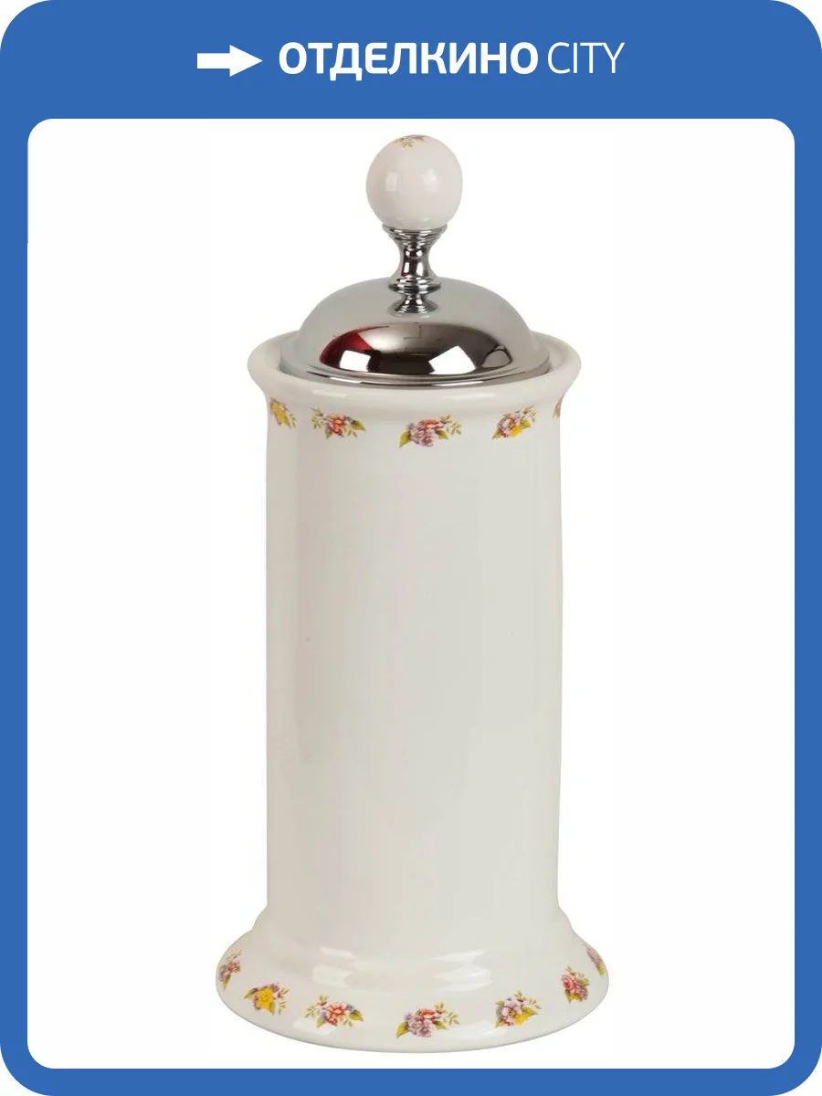 Мусорное ведро Migliore Provance 17662 хром фото 3