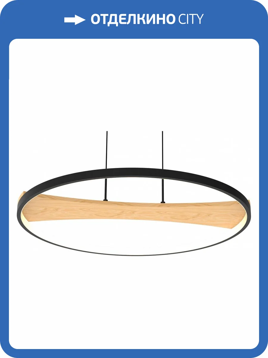 Подвесной светильник Lightstar Lodi 723127 фото 2