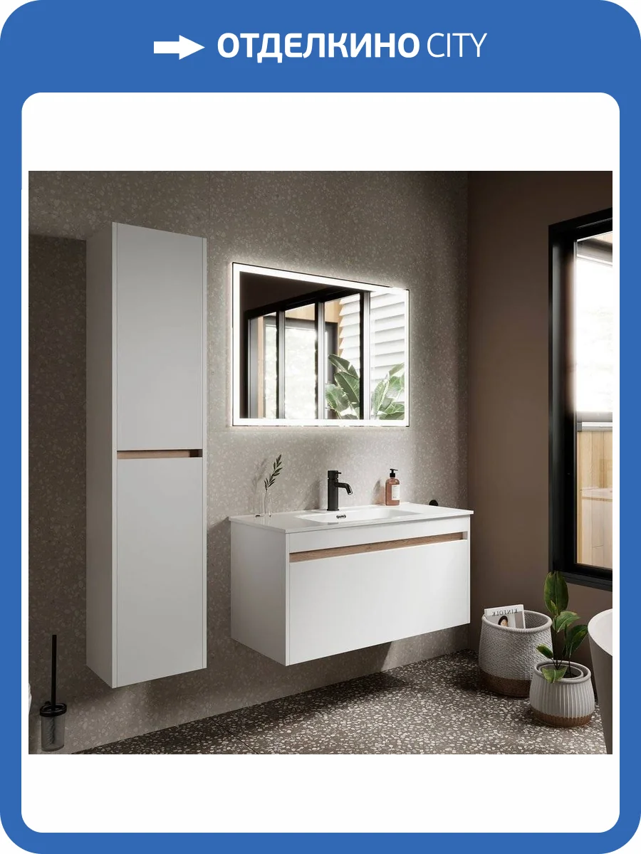 Мебель для ванной Sancos Smart SM100W фото 8