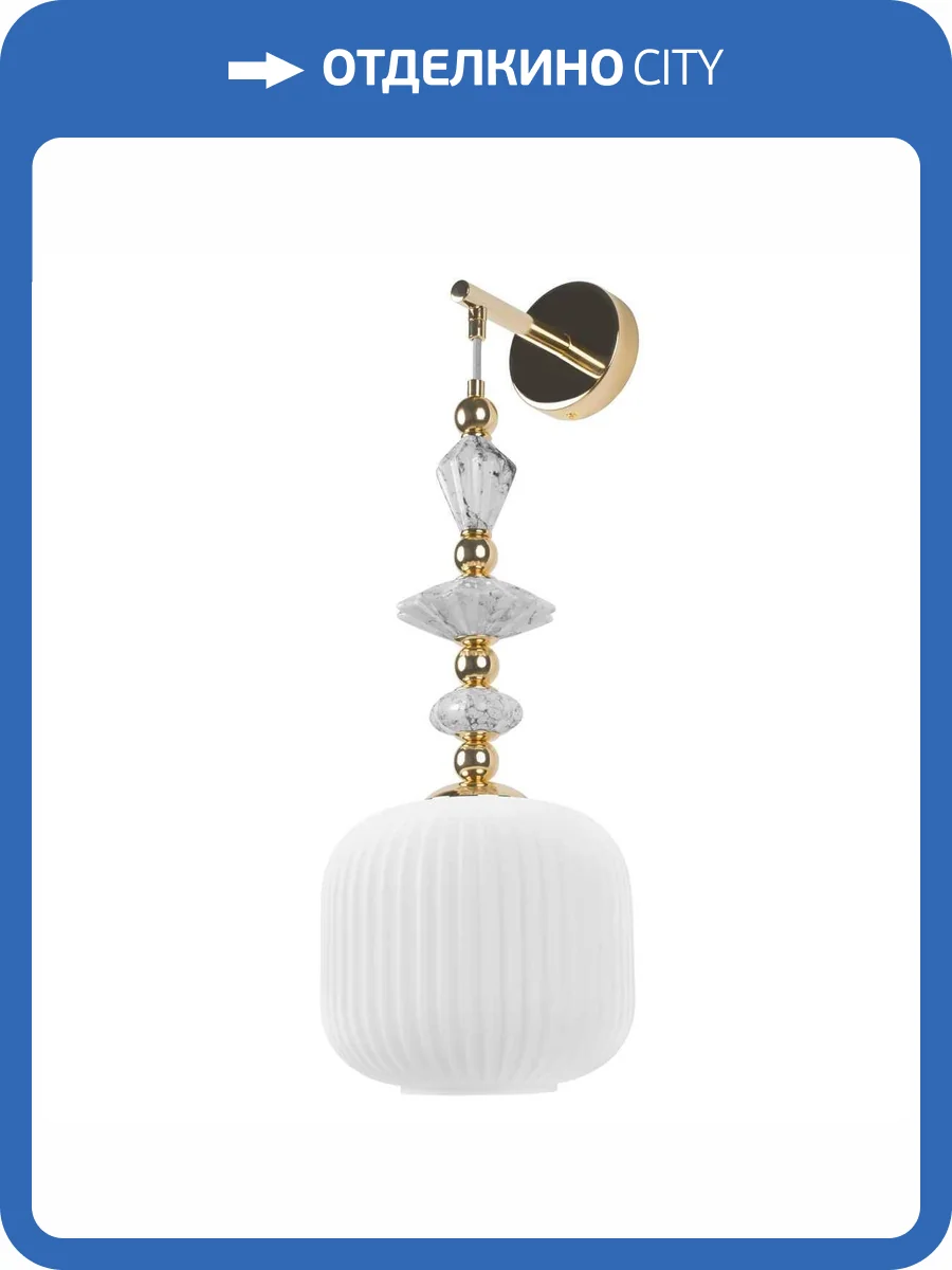 Настенный светильник Loft It Family 10365W/B фото 2