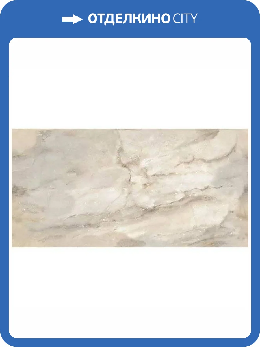 Керамогранит Gravita Corfu Beige 60x120 фото 3