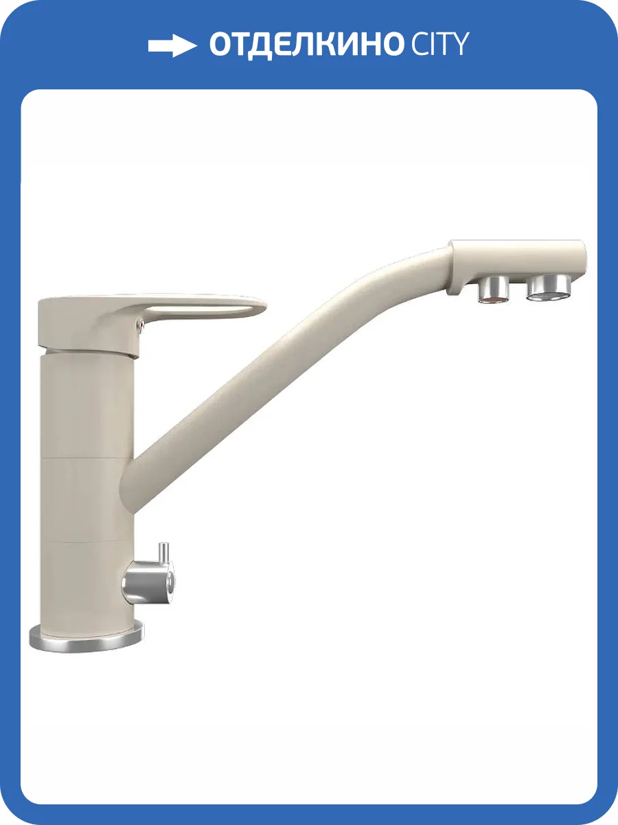 Смеситель для кухни Ulgran Quartz UQ-010-02 лен фото 5