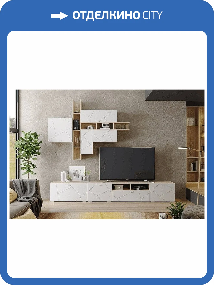 Гостиная в современном стиле МЛК Скайлайн Н000333 белый фото 2