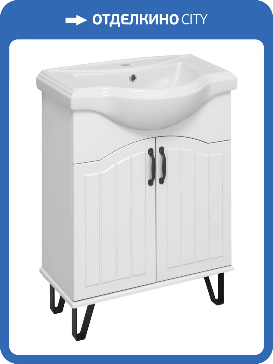 Тумба с раковиной Runo Марсель 65 00-00001200 63.8x80 белый фото 5