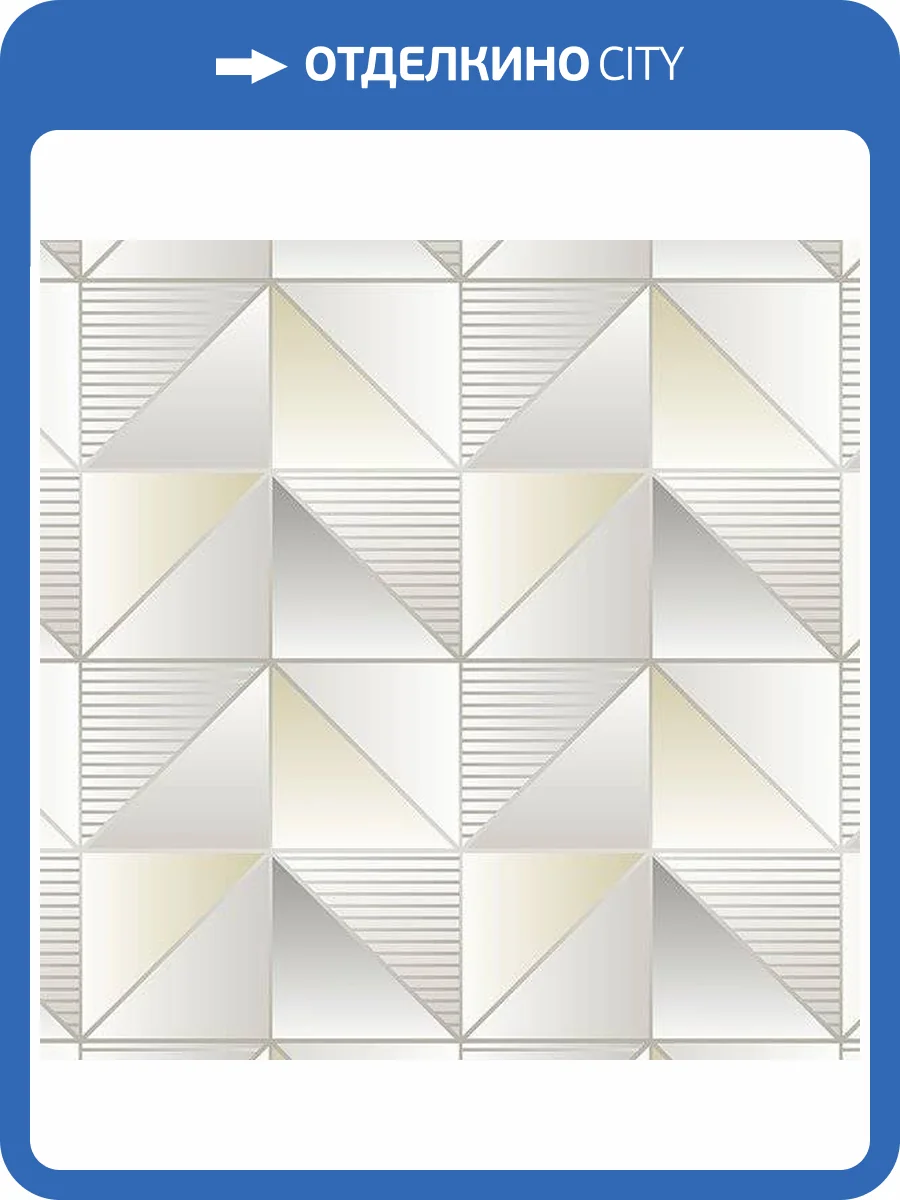 Обои бумажные Aura Geometrix GX37631 фото 2