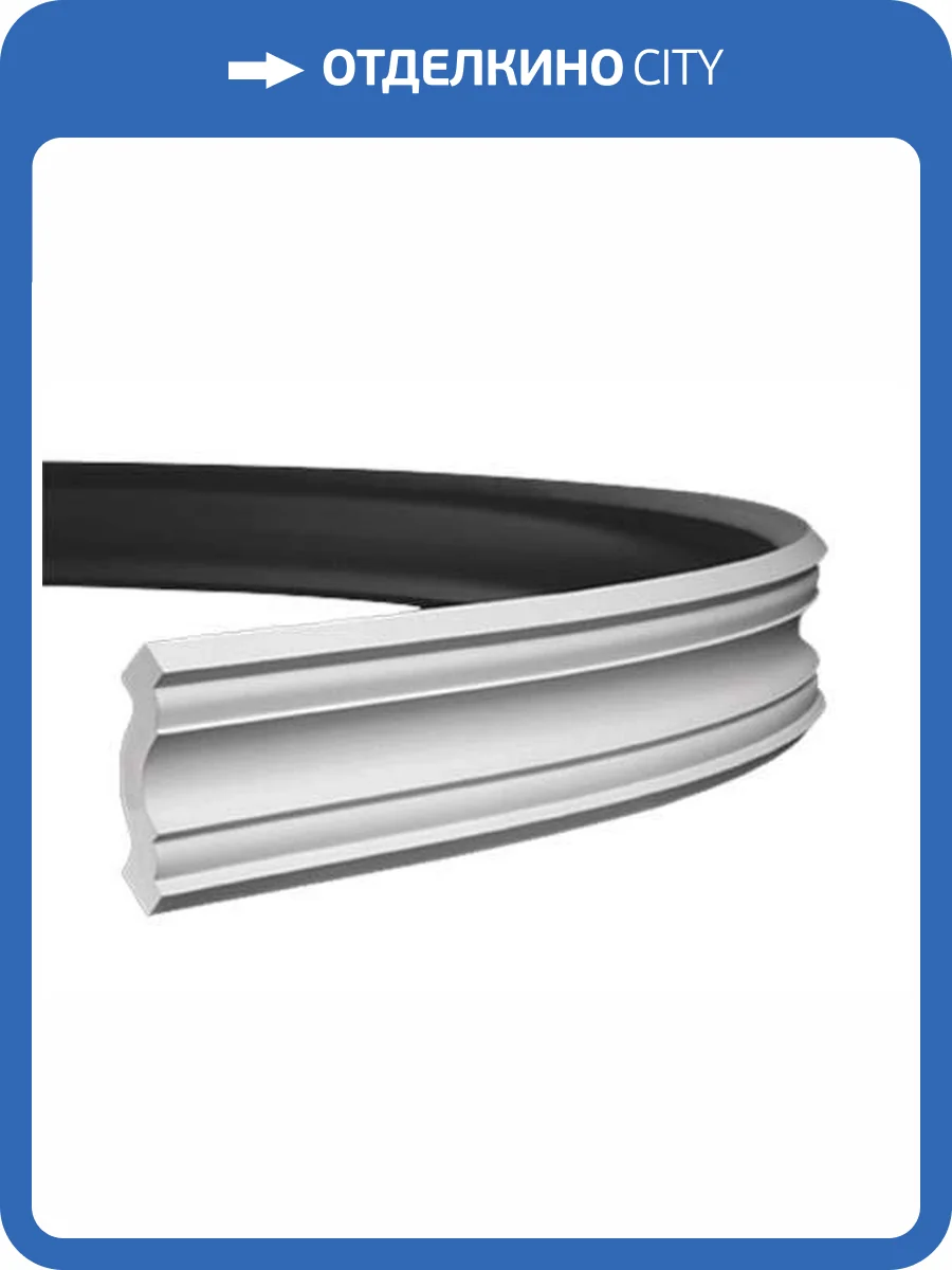 Карниз гибкий Европласт 1.50.141 200x6.8x7.2 фото 5