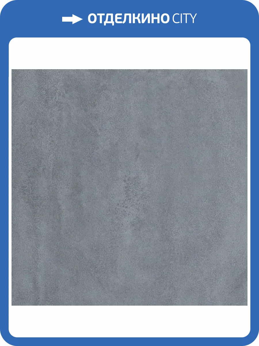 Керамогранит FAP Ceramiche Ylico fQW4 Lagoon Matt 80x80 фото 15