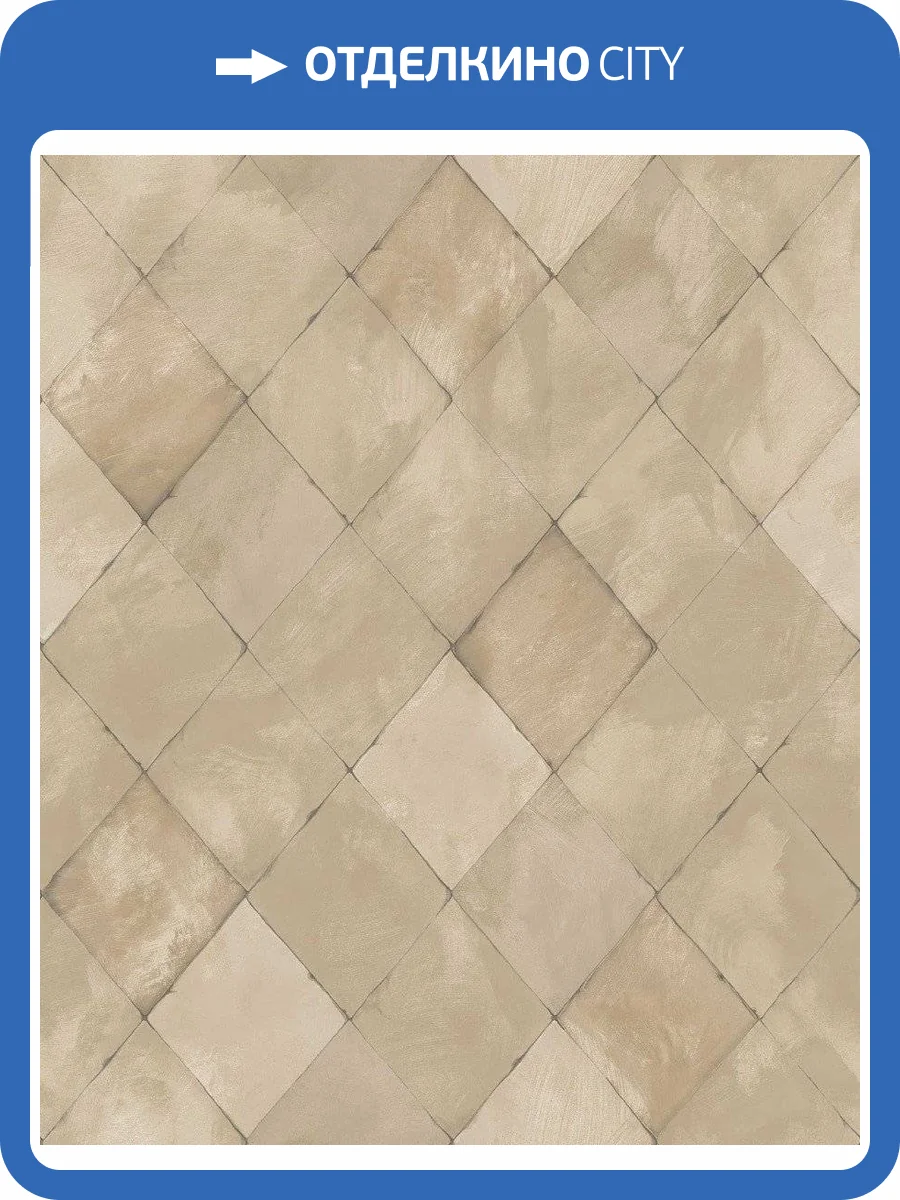 Обои флизелиновые Aura Gourmet Tour Ii G12259 фото 2