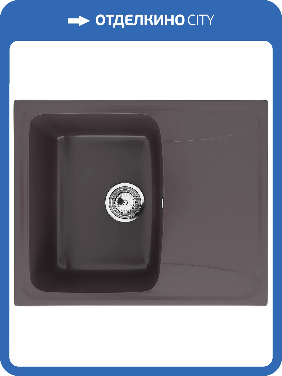 Мойка кухонная Ulgran Classic U-201-345 шоколад фото 4