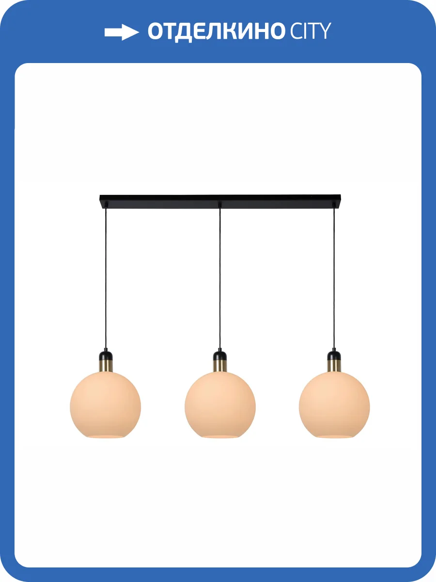 Подвесной светильник Lucide Julius 34438/03/61 фото 7