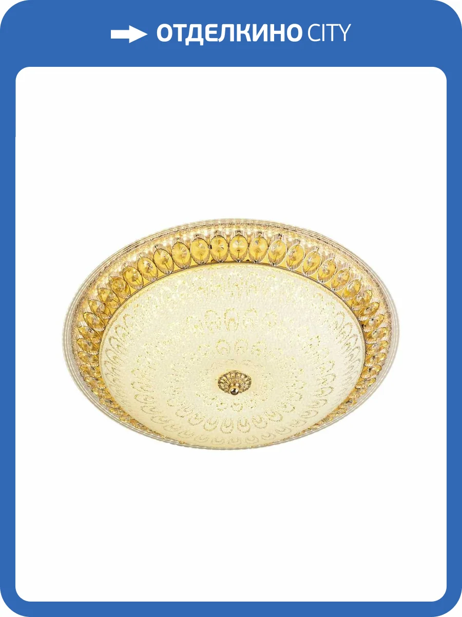 Потолочный светильник LED4U L1109-600 GD фото 4