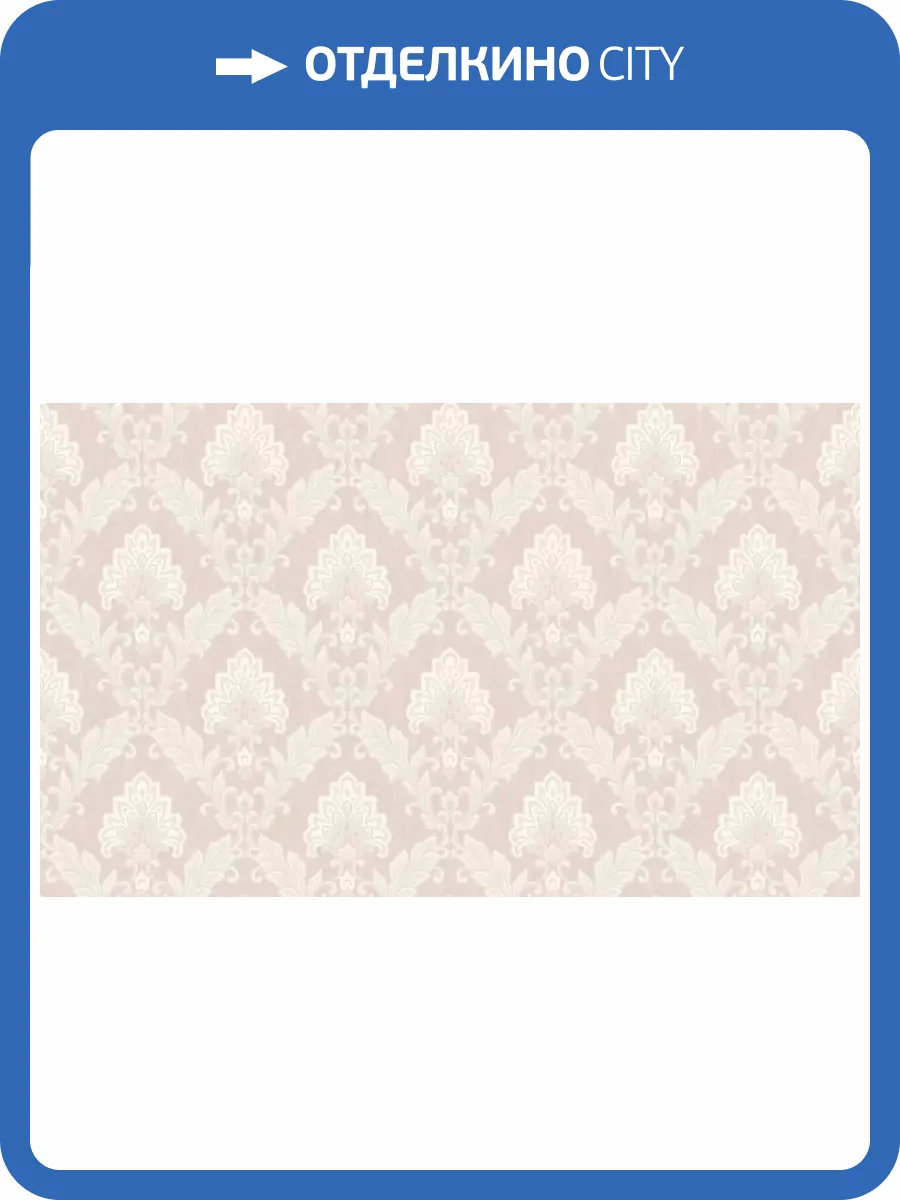Обои Roberto Borzagi King 90118-5 фото 2