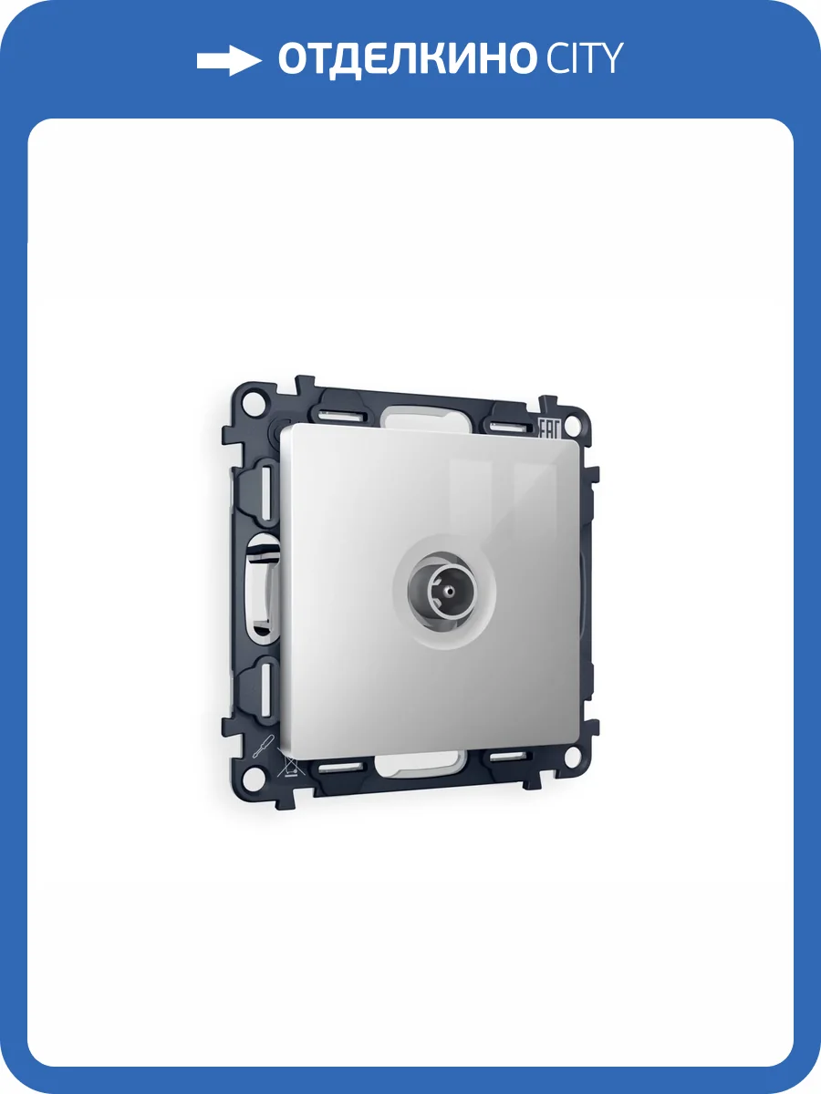 Комплект механизма TV розетки оконечной Ambrella Volt Alfa MA413010 серебро глянец фото 5