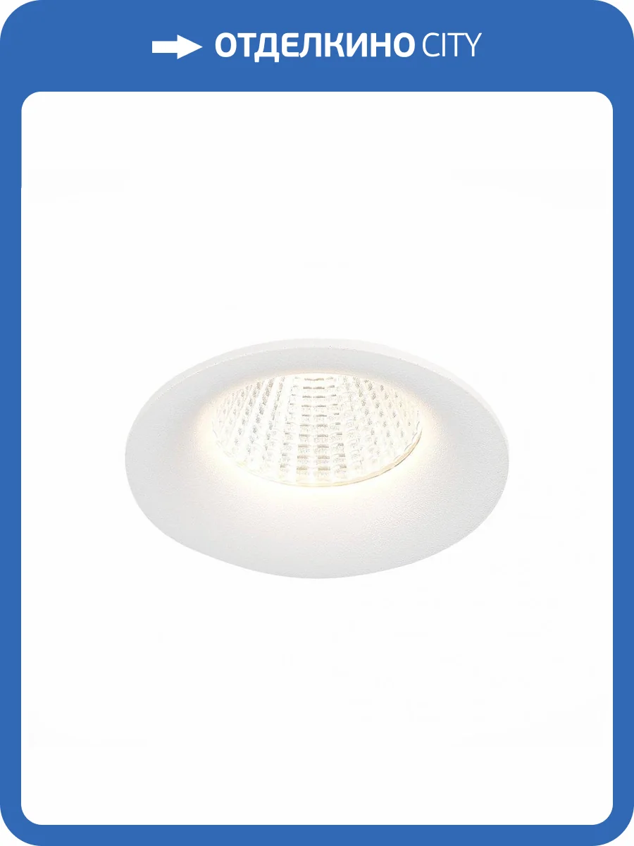 Встраиваемый светильник ST Luce ST703 ST703.538.10 фото 4