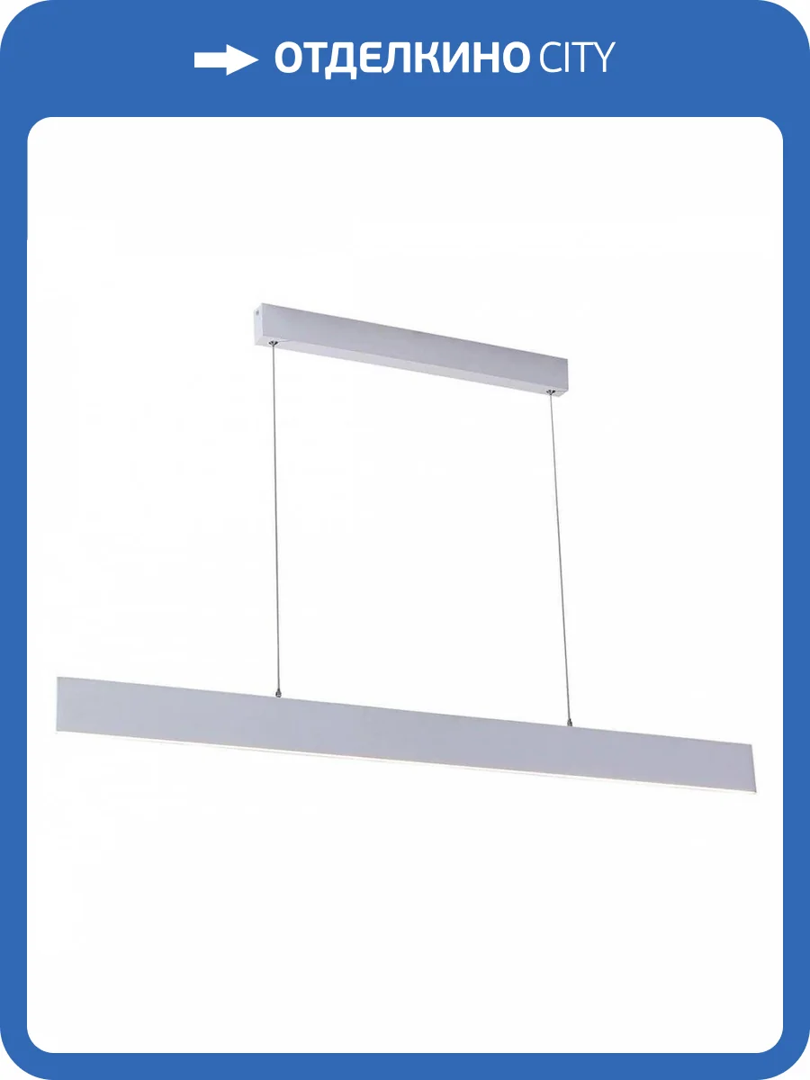 Подвесной светодиодный светильник Lucia Tucci Aero 206.30 Bianco Led фото 3