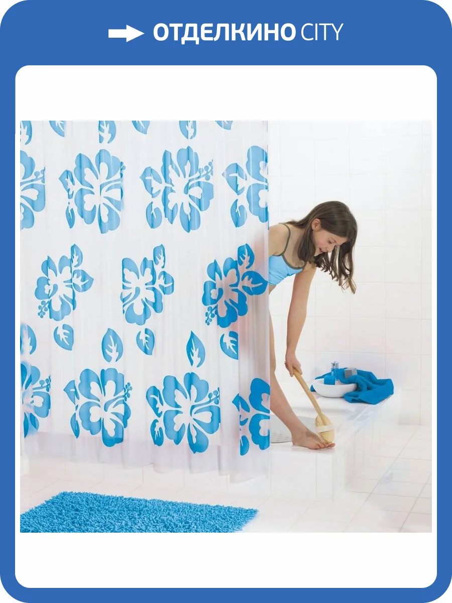 Штора для ванной Ridder Flowerpower 32353 голубая фото 4