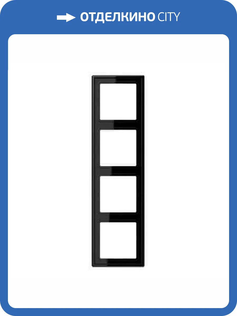 Рамка 4-постовая Jung LS 990 черная LS984SW фото 2