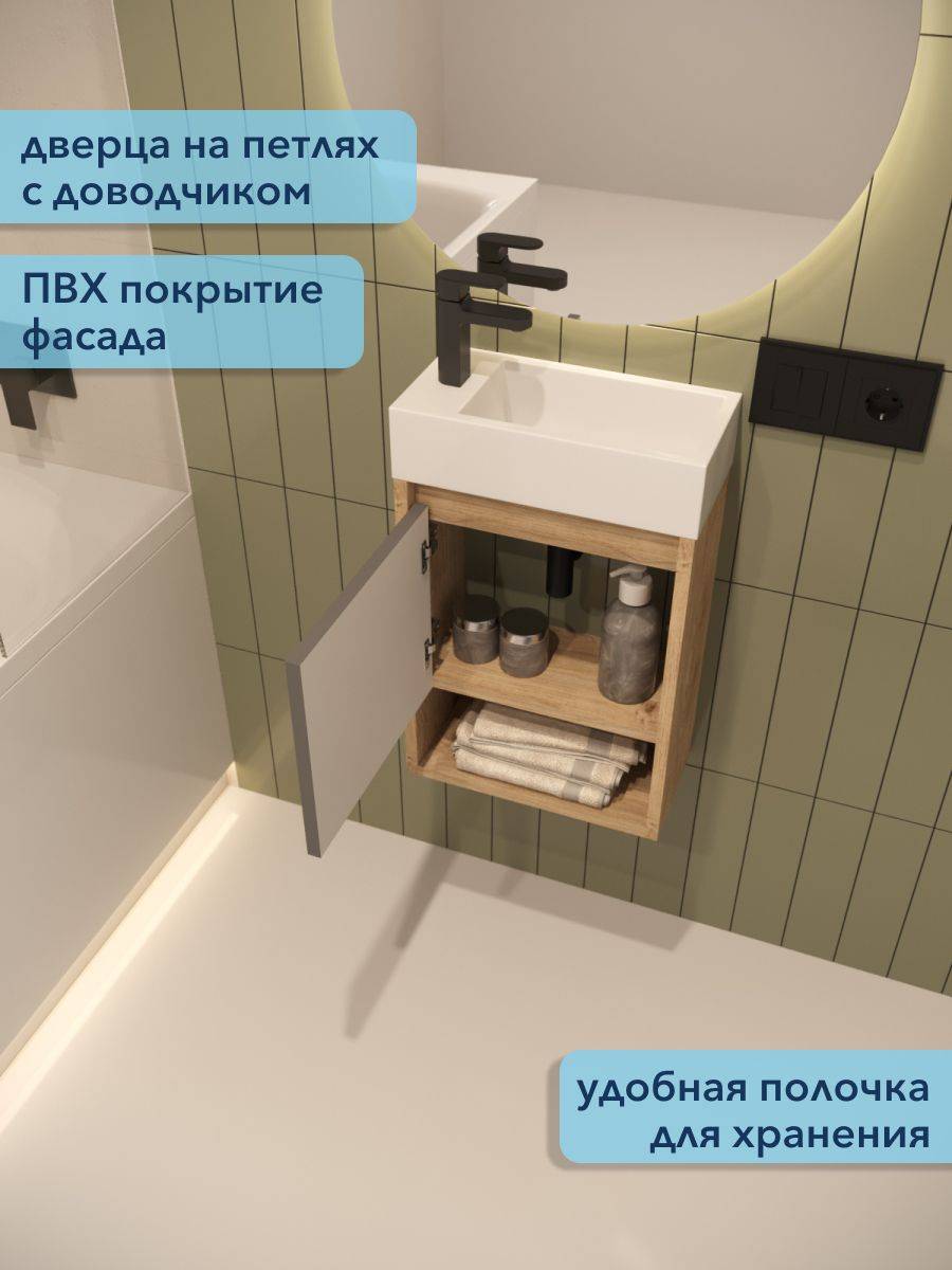 Тумба под раковину Watersense Mandy W00559 дуб, графит, 37 см фото 2