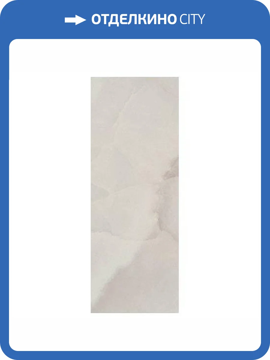 Керамогранит Porcelanite Dos 1331 Perla Pulido Rect. 48x128 фото 6