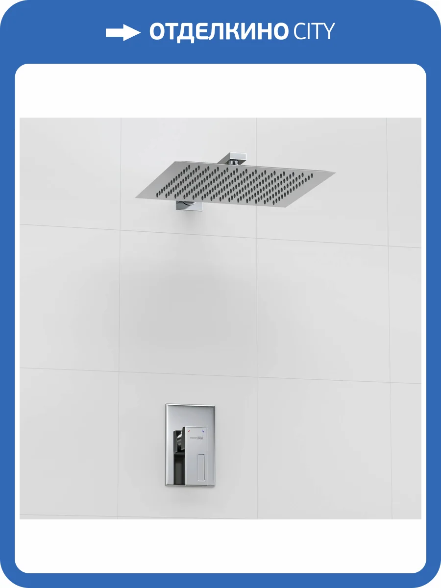 Душевой комплект Wasserkraft A12119 с верхней душевой насадкой, хром, встраиваемый фото 4