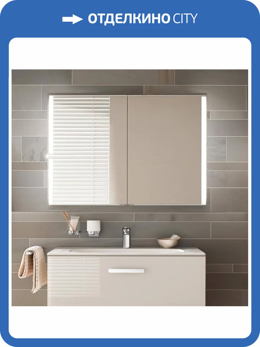 Зеркало-шкаф Keuco Royal Match 100 см, с подсветкой фото 13