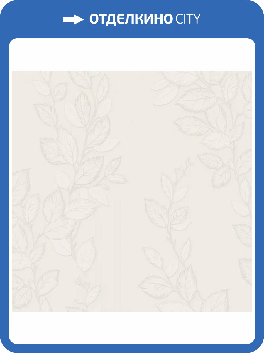 Обои Grandeco Way R180104 фото 2