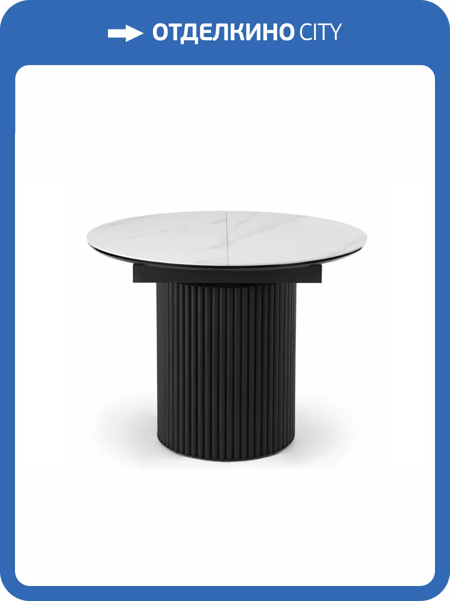 Керамический стол Notta Стивен 664694 Snow white фото 11