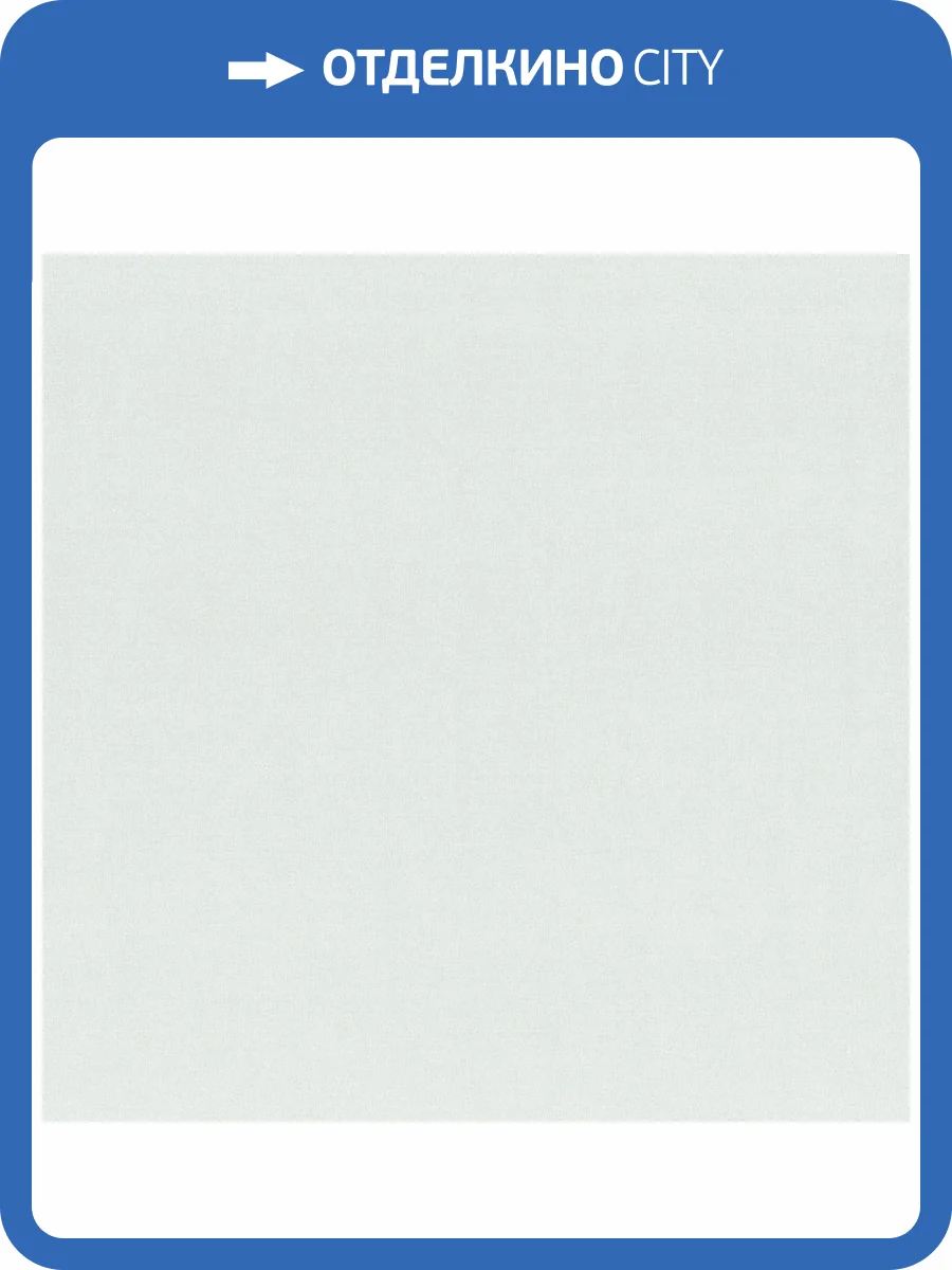 Виниловые обои A.S. Creation Attico 39265-2 фото 2