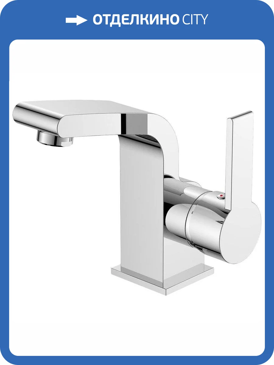 Смеситель для раковины Agger Стронг A1402100 фото 5