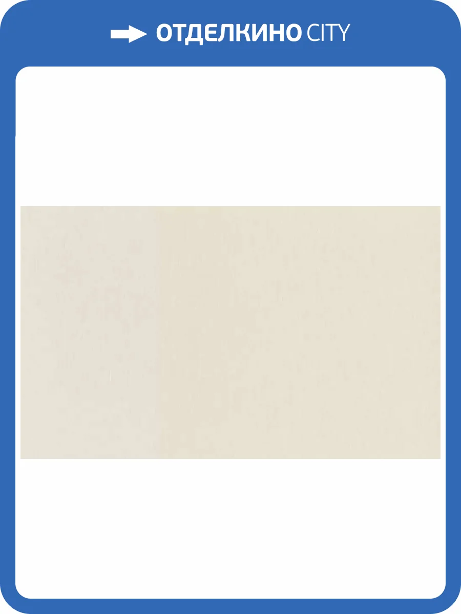 Обои Rasch Wall Textures Xl III 979343 фото 2