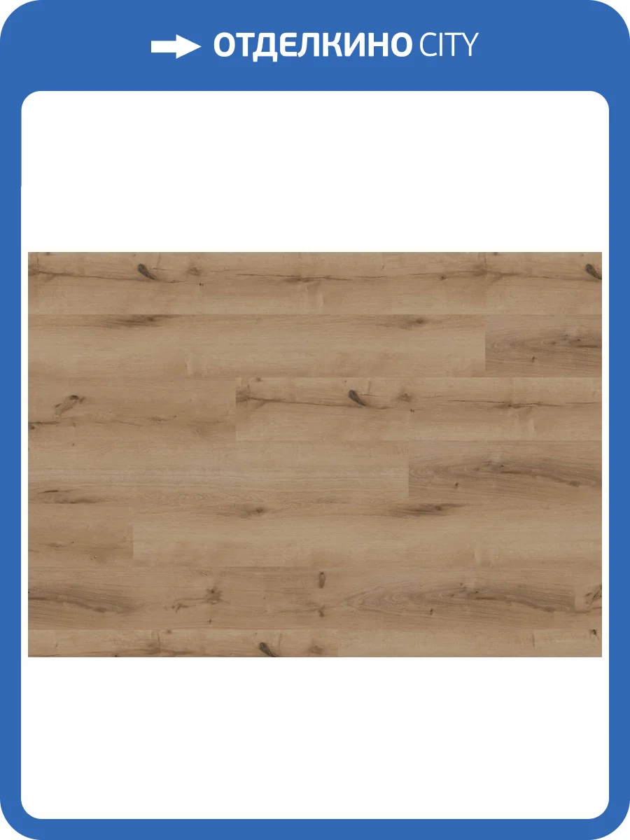 LVT Ламинат Ter Hurne Wood Edition 2.5/42 4V 1101210400 PRO Дуб Билбао 1516.9x241.3 фото 4