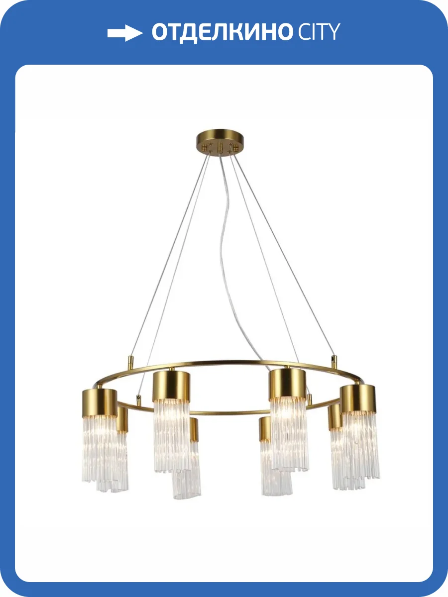 Подвесная люстра Omnilux Cesana OML-67103-08 фото 2