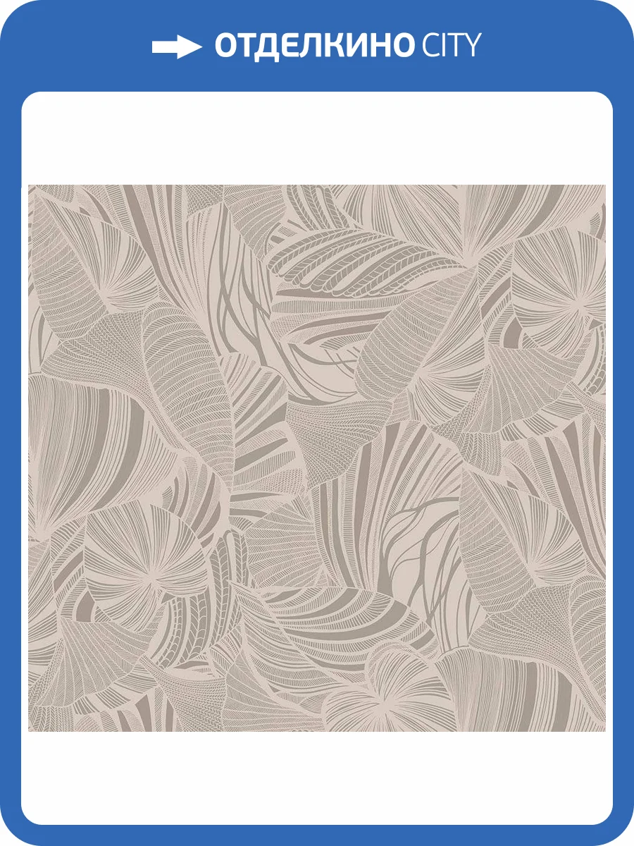 Обои флизелиновые Loymina Amazonia Ins5 002/2 фото 3