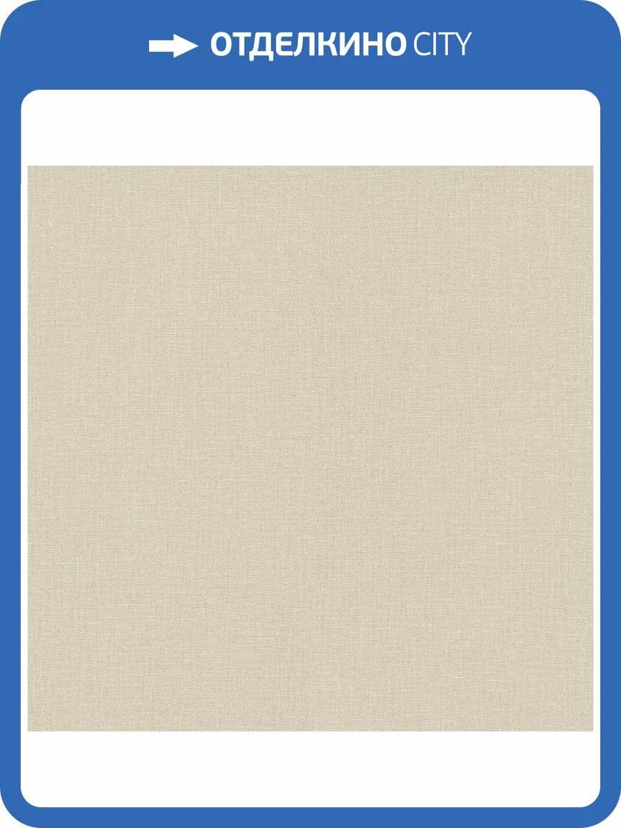 Обои Erismann Melange ER12213-14 фото 2