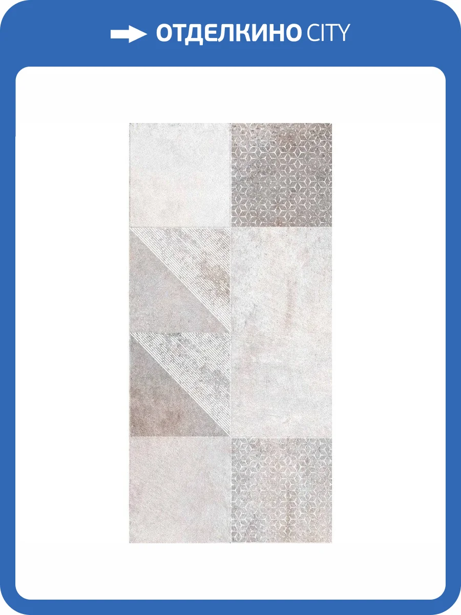 Декор Creto Unicorn Tears NB_P0051 Decor Mix 30x60 фото 3