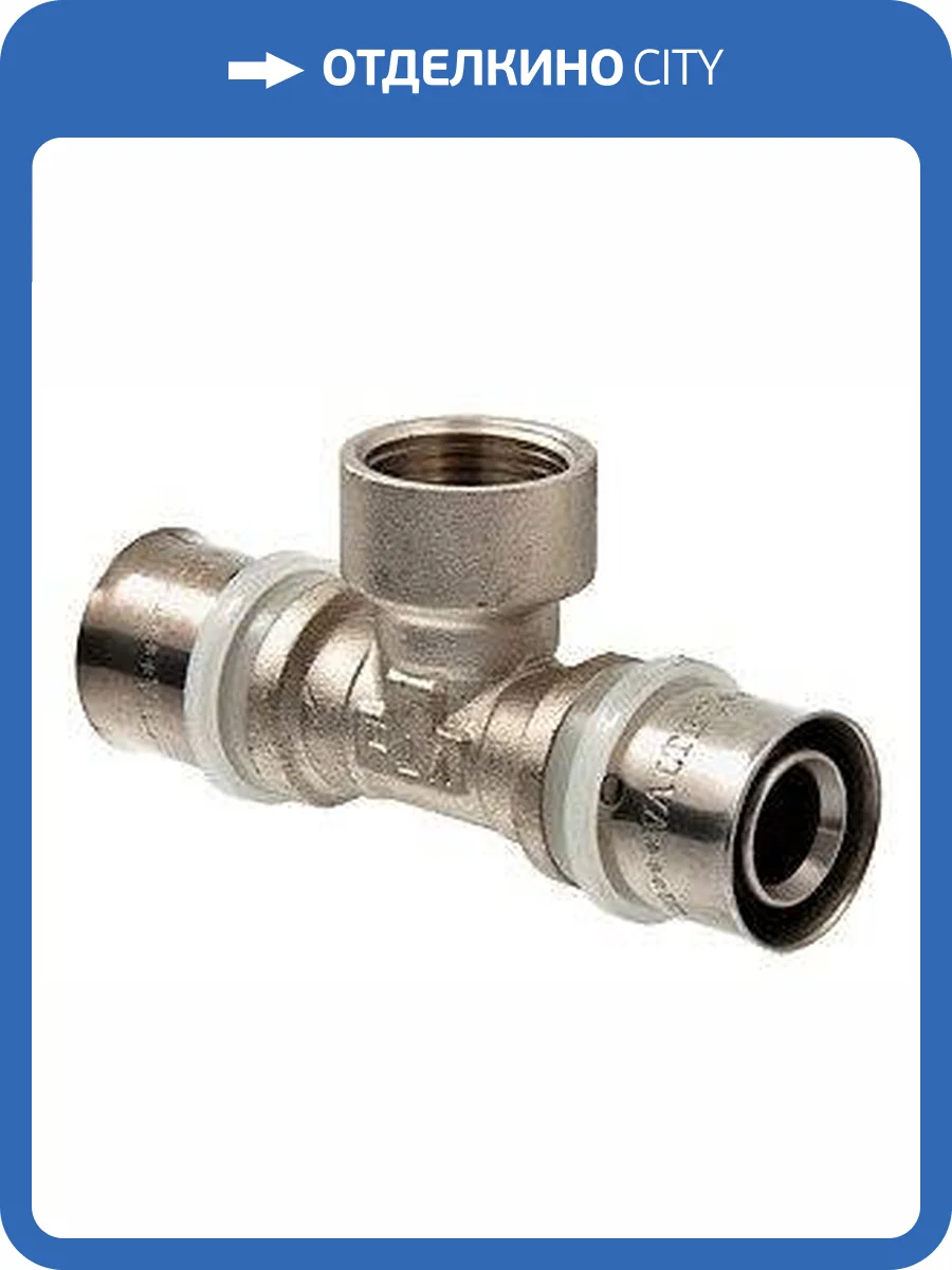 Тройник пресс с переходом на вн. р. VALTEC 26х3/4х26, VTm.232.N.260526 фото 2