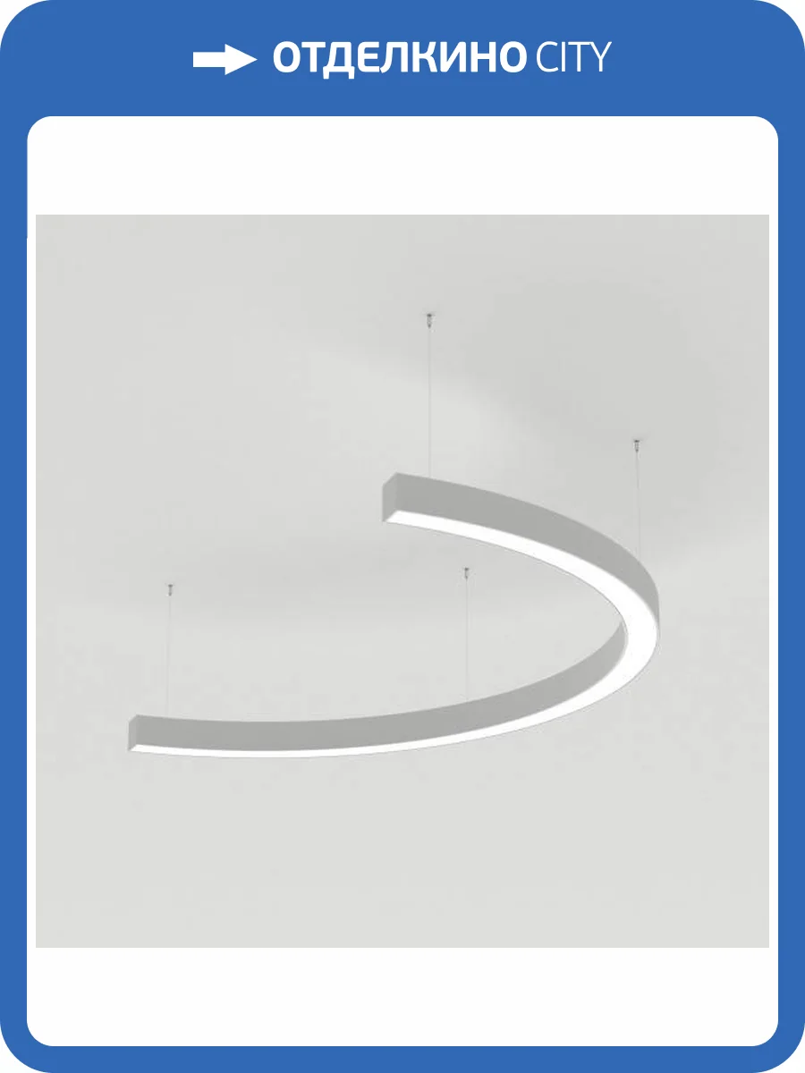 Готовое решение для гостиной Arlight Sp Line 034014_1 фото 4