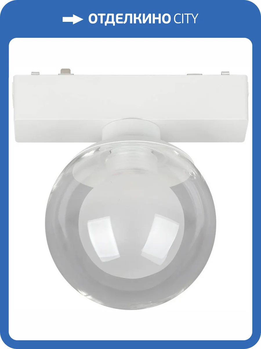 Трековый светильник Aployt APL.0112.10.06 фото 5