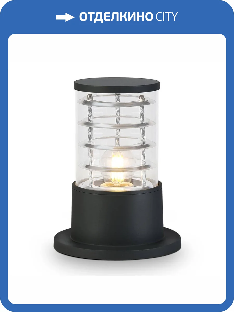 Уличный светильник Ambrella light Garden ST2532 фото 5