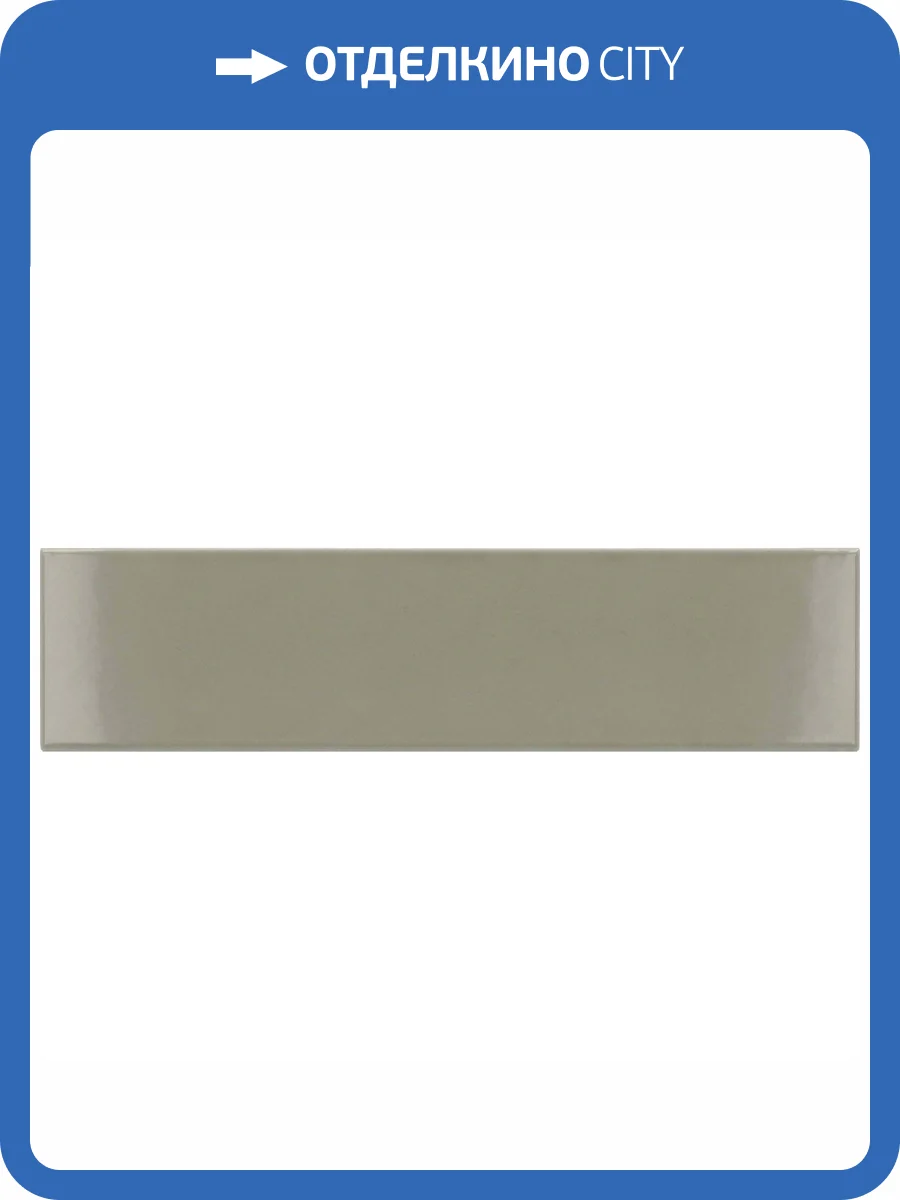 Керамическая плитка Equipe Costa Nova 28441 Tansy Green 5x20 фото 5