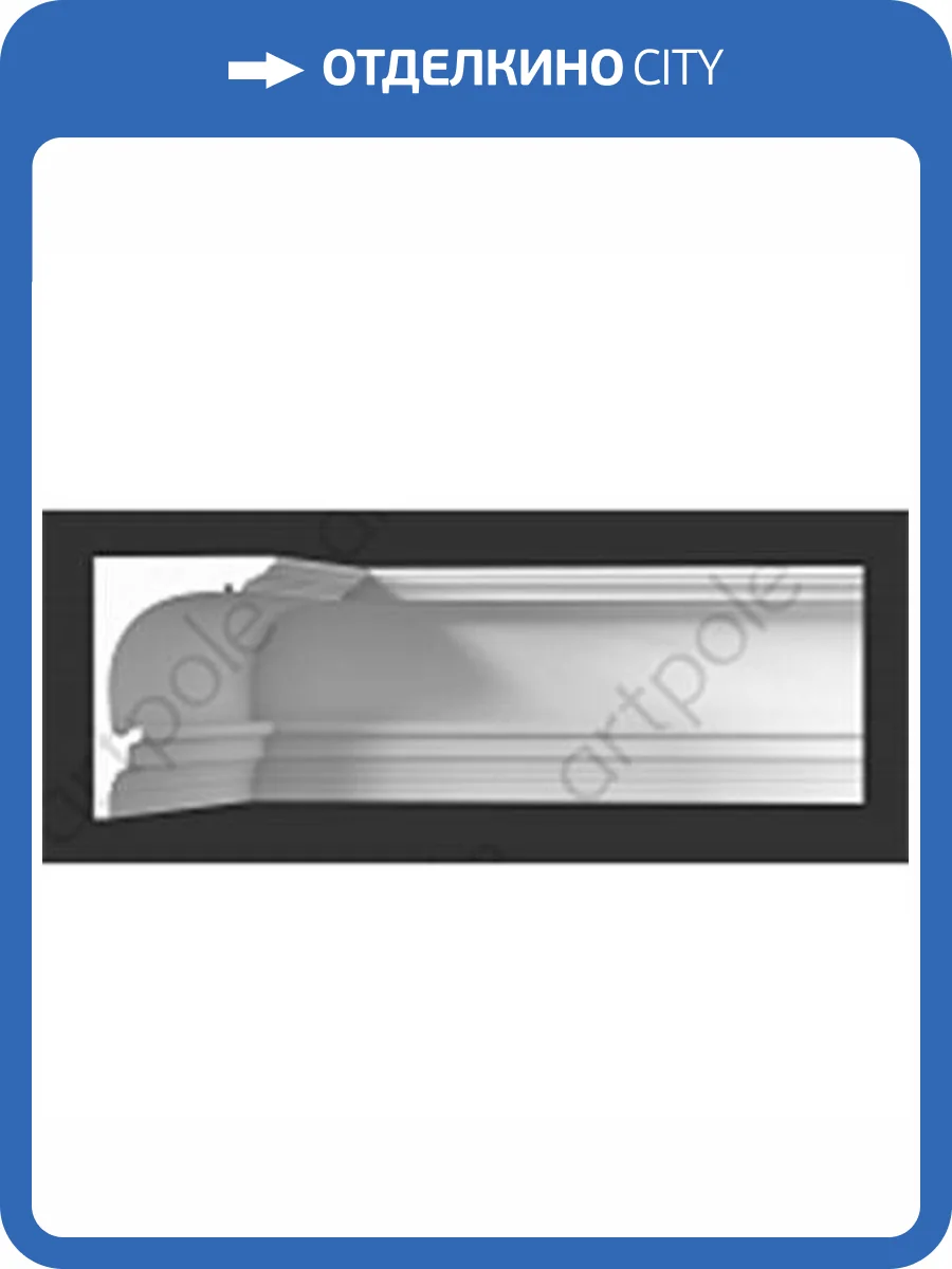 Карниз Artpole SKTL19 115x11x15.5 фото 2