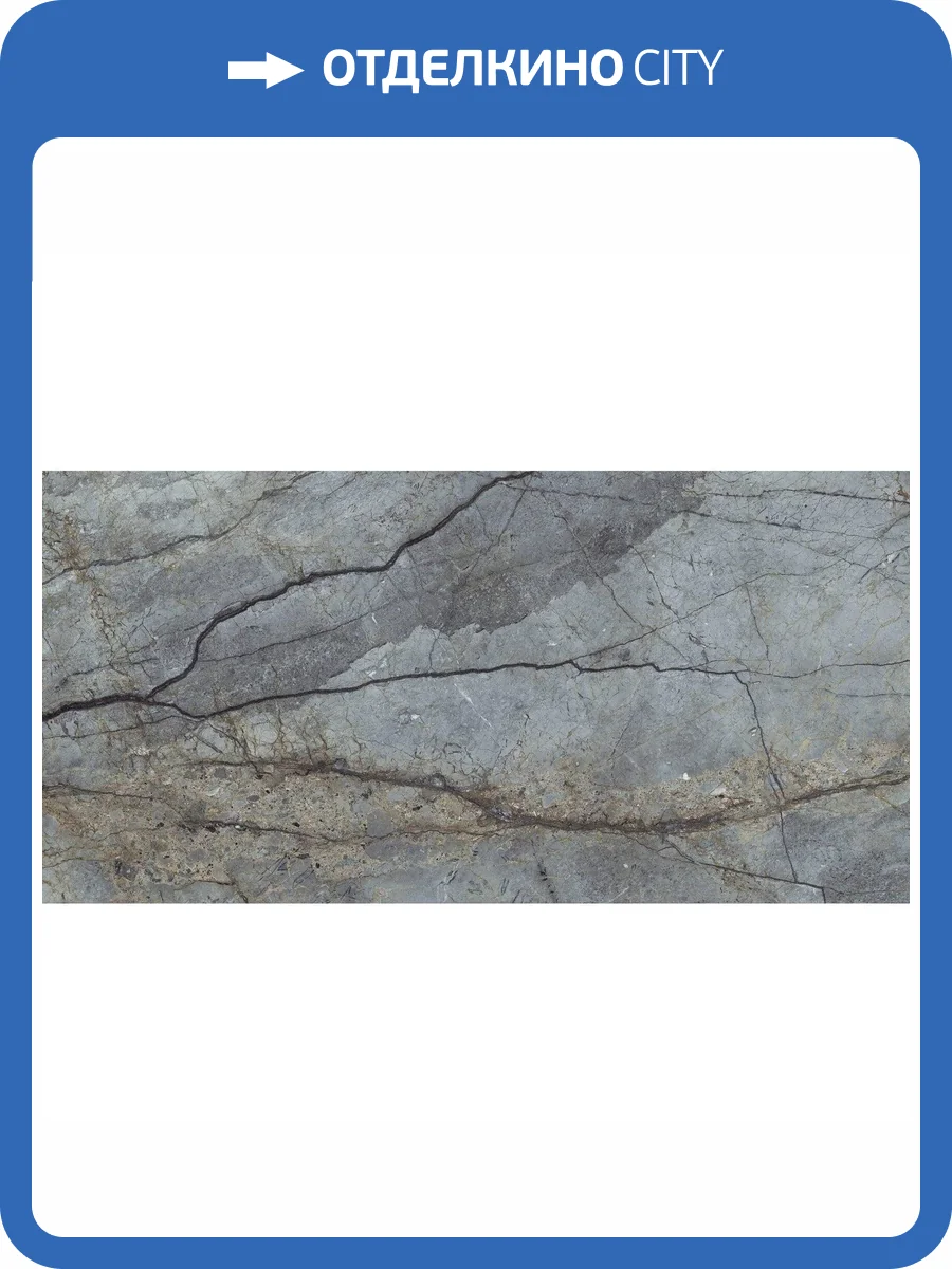 Керамогранит Kutahya Damasen 55014223R Marine 60x120 фото 2