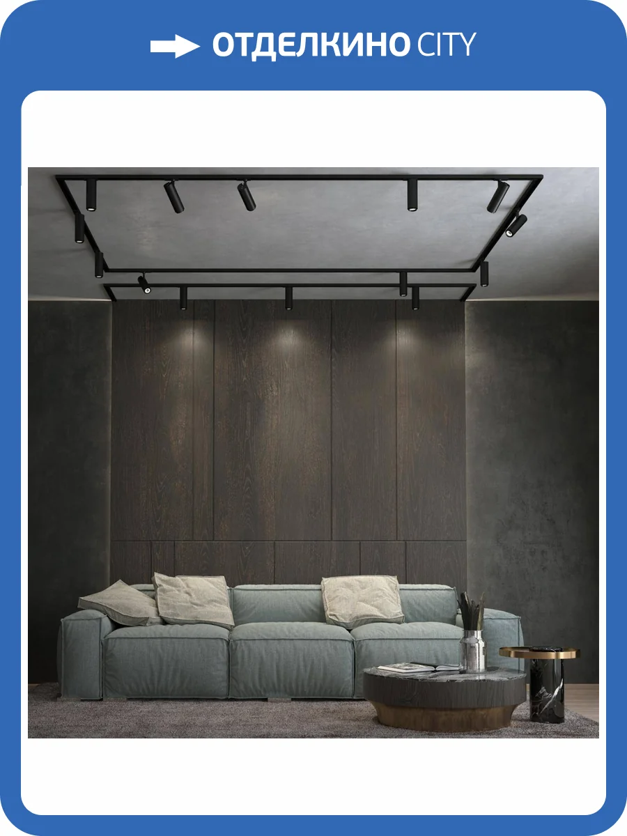 Трековый светильник Novotech Port 359029 фото 7