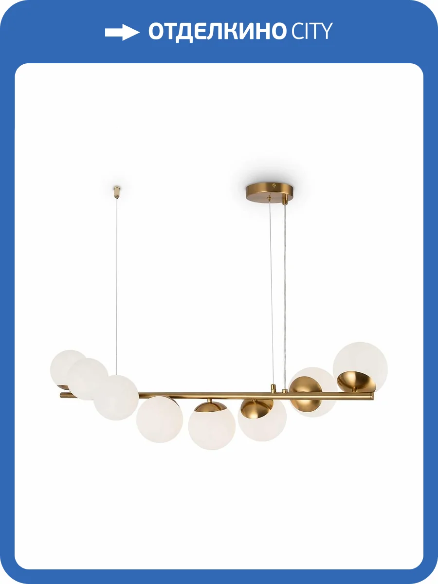 Подвесной светильник Zing FR5199PL-08BS1 фото 9