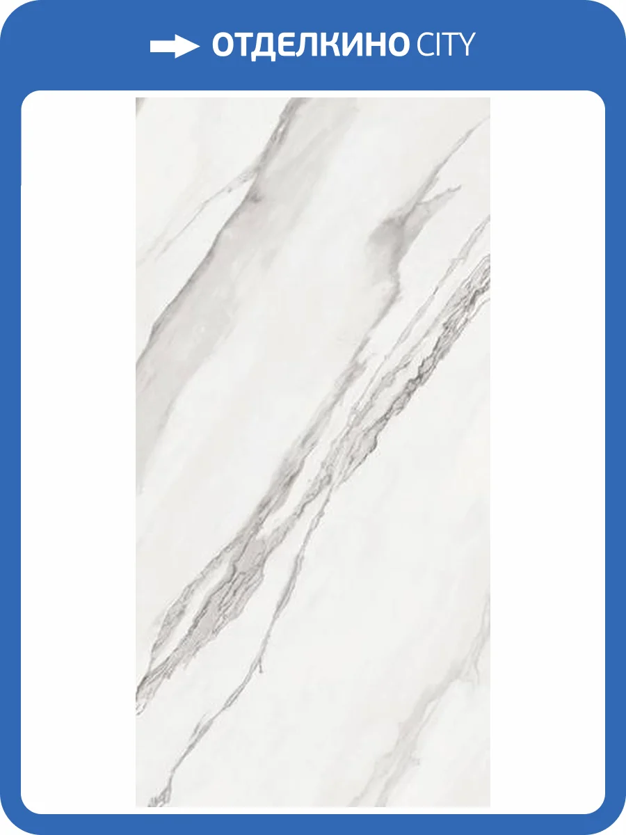 Керамогранит Argenta Nesta White RC 60x120 фото 5