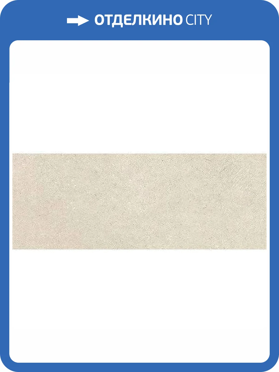 Керамогранит Kerlite Over Tiles Natural Openspace 50x100 фото 11