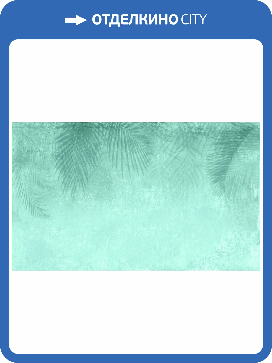 Фреска La Stanza Alba 800248 ардженто (размер на заказ) фото 2